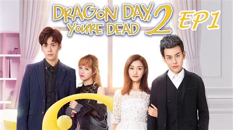 dragon day you re dead season 2 ep 1|dragon day you're dead season 2.